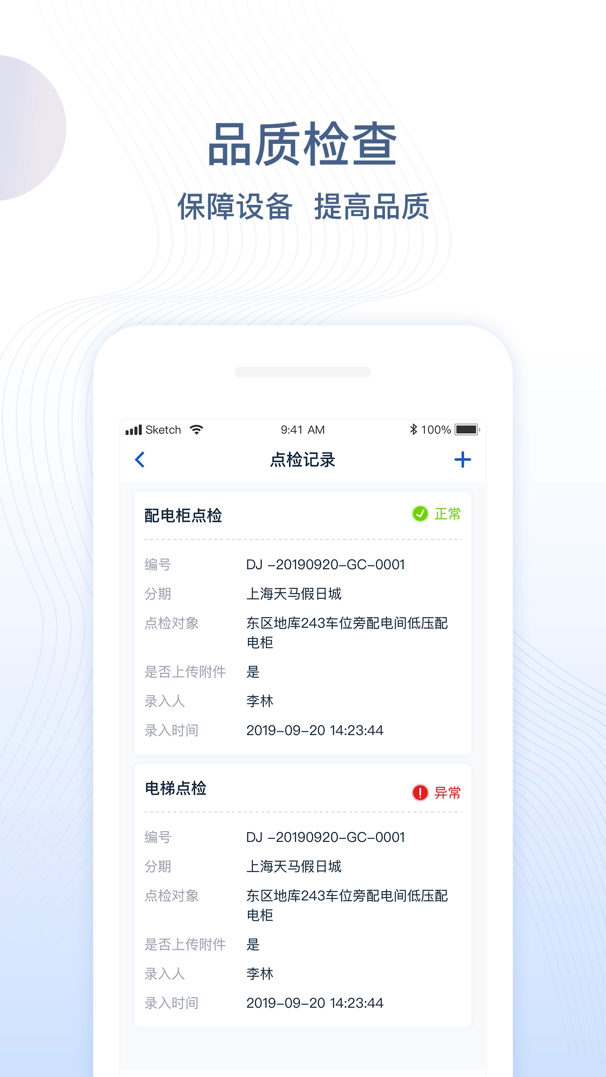一应未来最新版图2