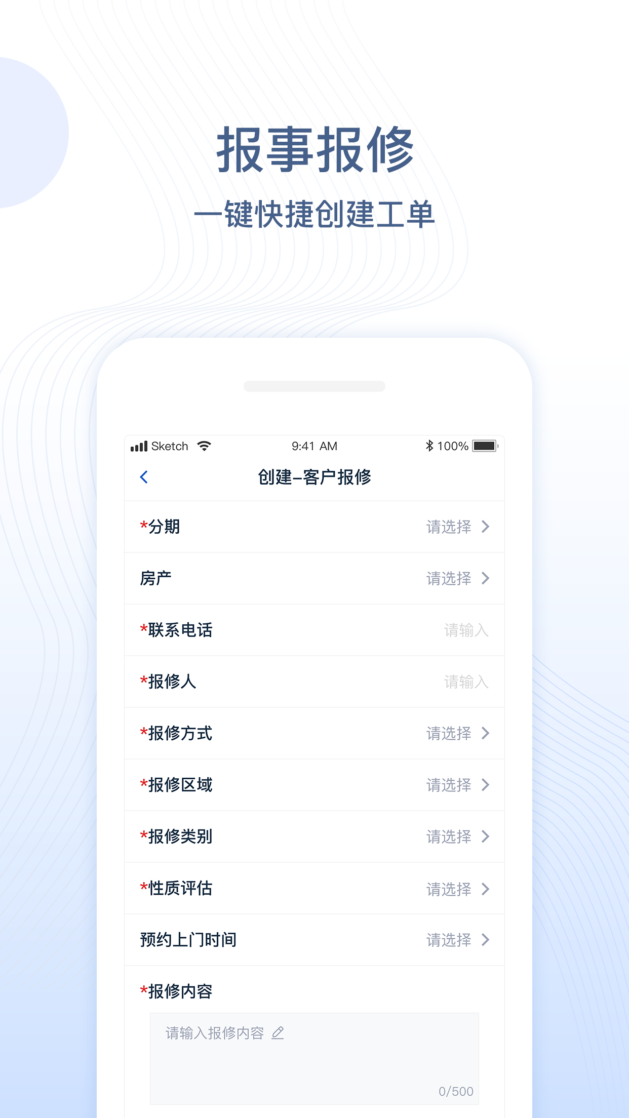 一应未来最新版图4