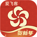 爱飞客最新免费版