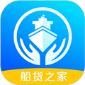 船货之家官方最新版
