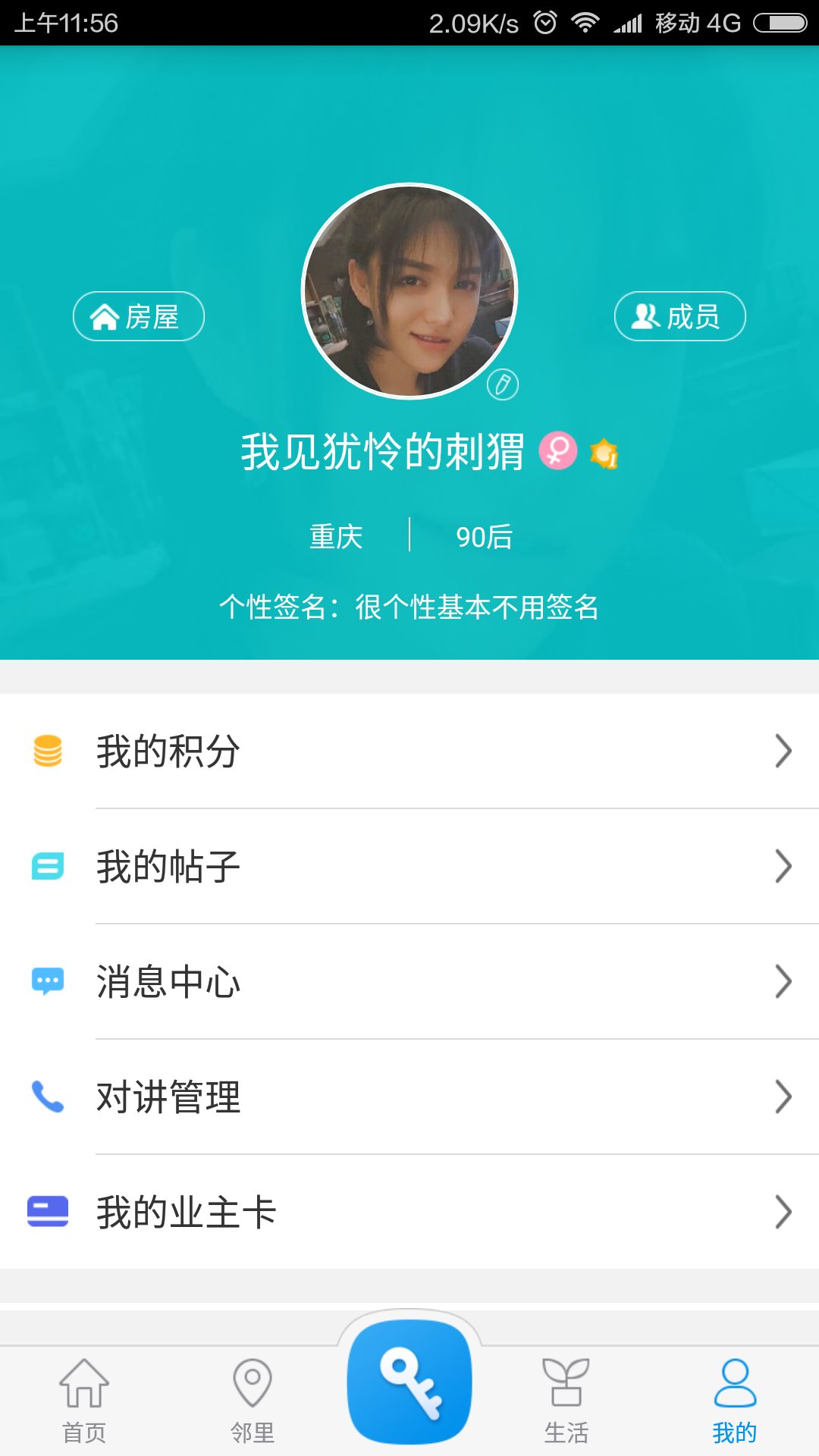 麦邻通用版图1
