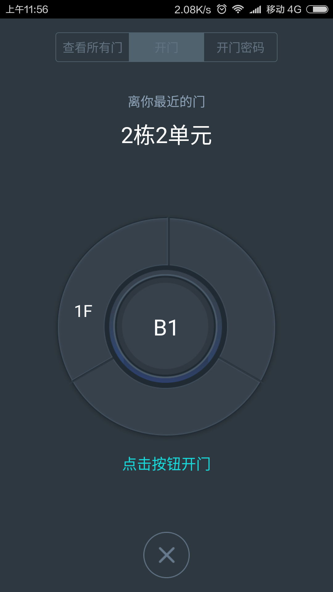 麦邻通用版图3
