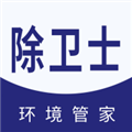 除卫士手机版