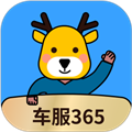 违章缴费易官方正版