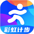 彩虹计步最新免费版