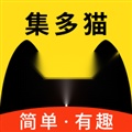 集多猫正版