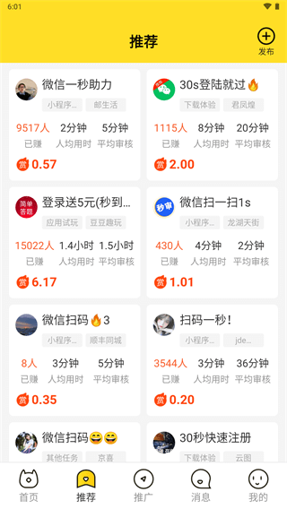 集多猫正版图1