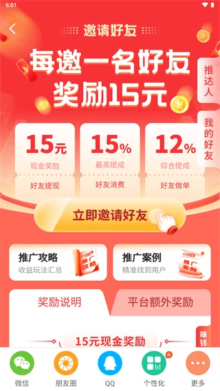 集多猫正版图4