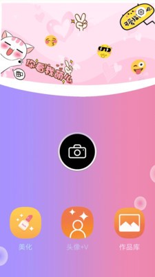 复古胶片相机官方版图3