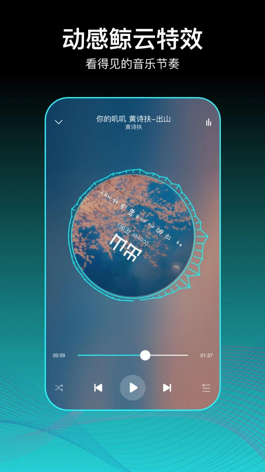 虾姑歌单官方最新版图1