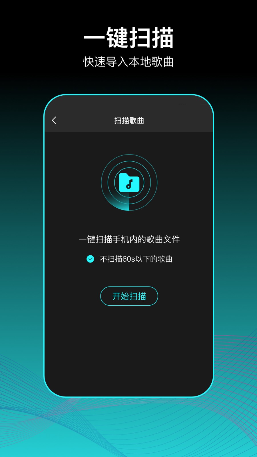 虾姑歌单官方最新版图3