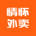 情怀外卖安卓免费版