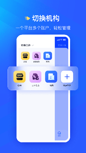 众宜官方最新版图1