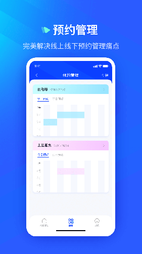 众宜官方最新版图4