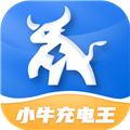 小牛充电王安卓官方版