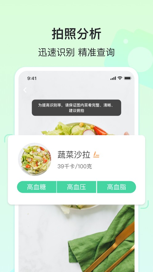 查查健康直装版图4
