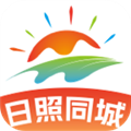 日照同城安卓版