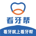 看牙帮安卓版