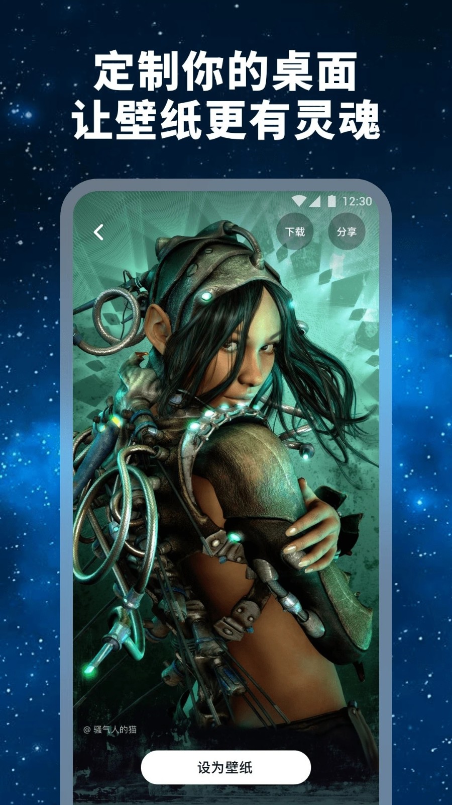 星辰AI最新免费版图2