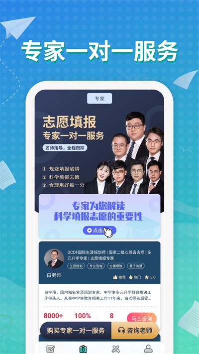 元气大脑官方最新版图3