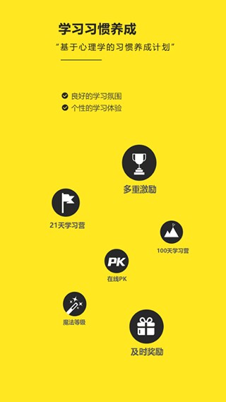 RAZ阶梯阅读官方最新版图4