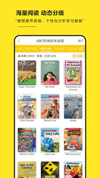 RAZ阶梯阅读官方最新版图2