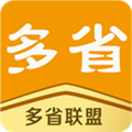 多省官方正版