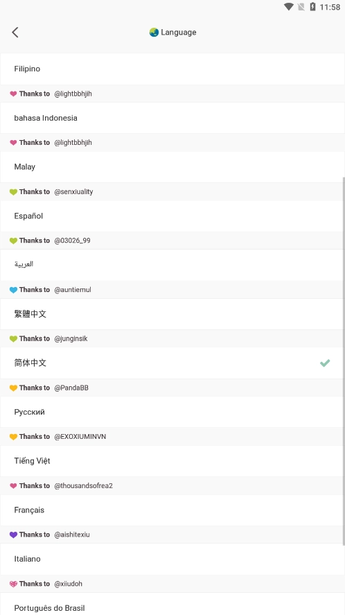 goondori官方最新版图4