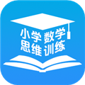 举一反三手机版