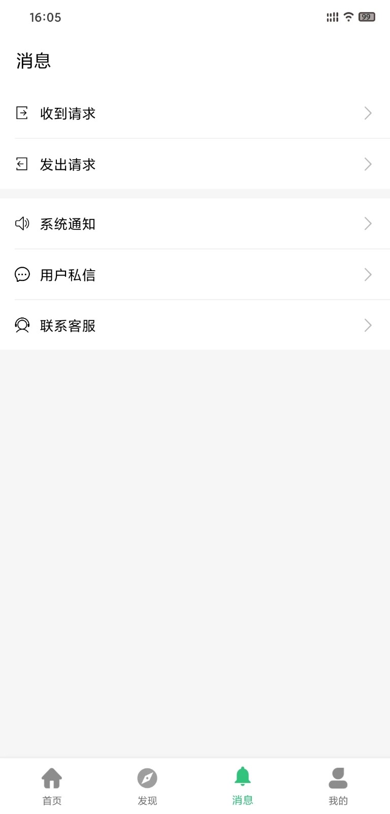 摄会社官方最新版图4