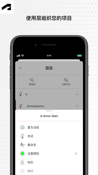 AutoCAD通用版图5