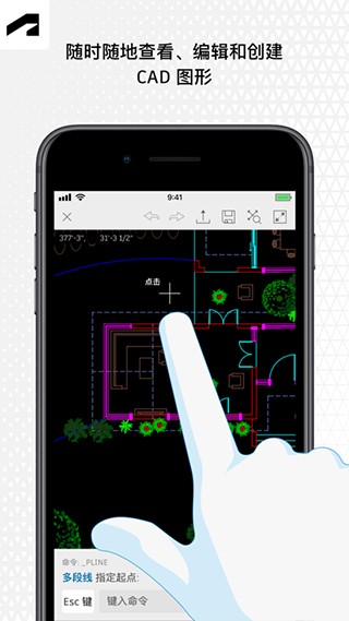 AutoCAD通用版图3