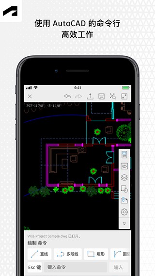 AutoCAD通用版图2