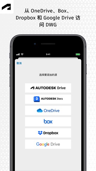 AutoCAD通用版图1