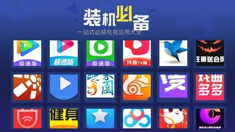 猫技市场手机最新版图3