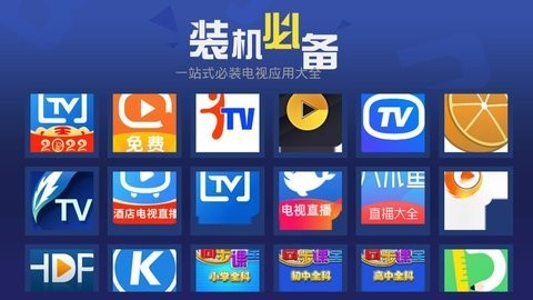 猫技市场手机最新版图1