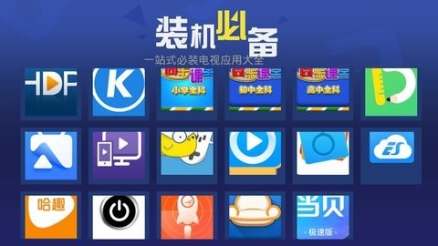 猫技市场手机最新版图2