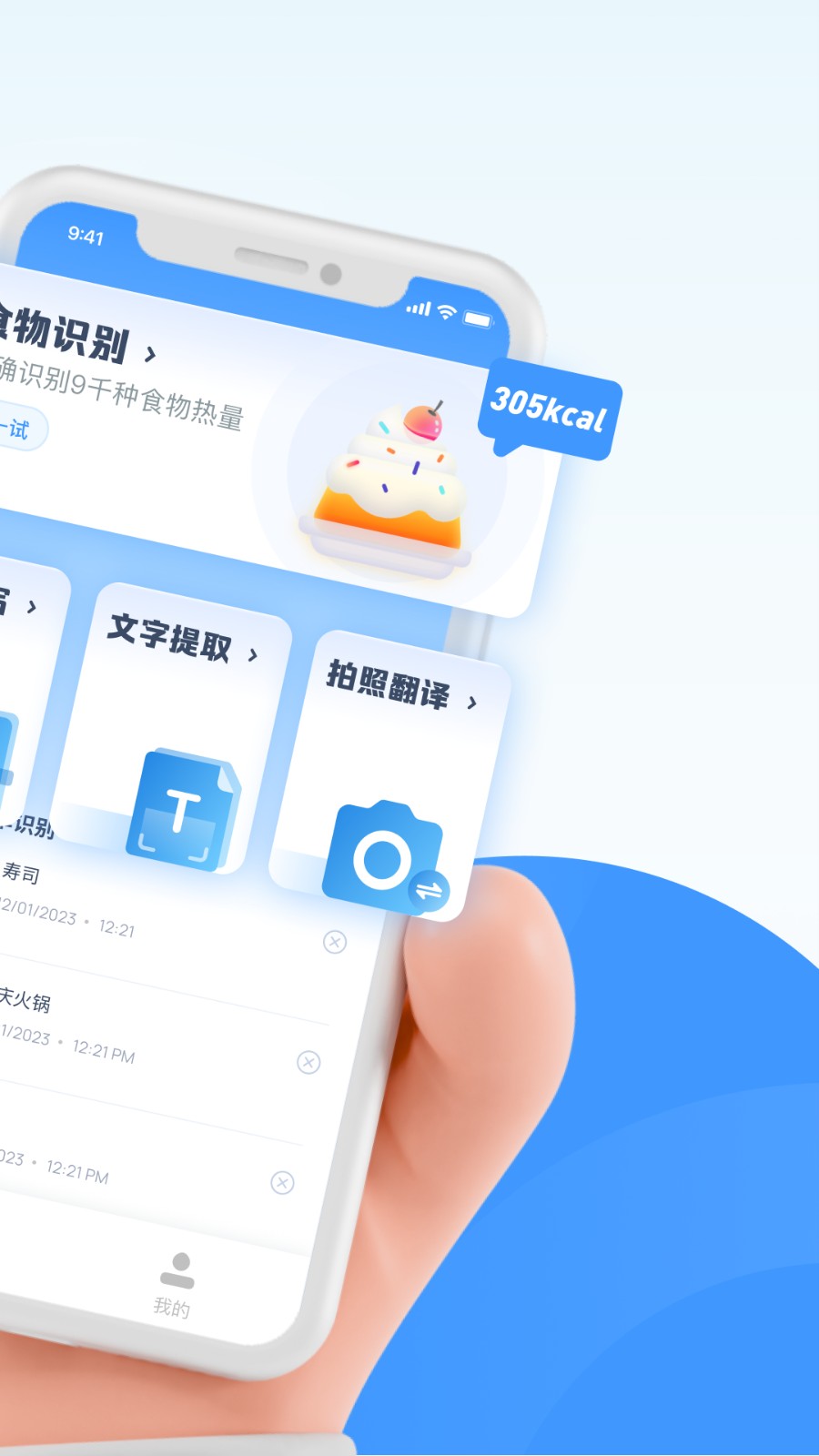 无印扫描安卓版图2