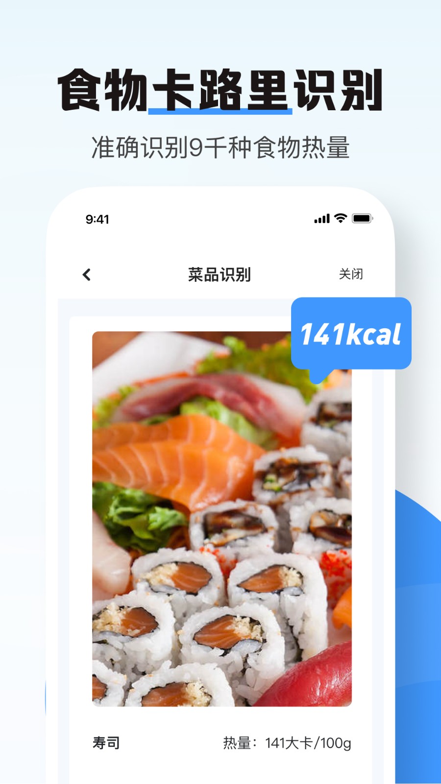无印扫描安卓版图4