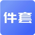 件套计算器原版