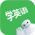 拓思英语通用版