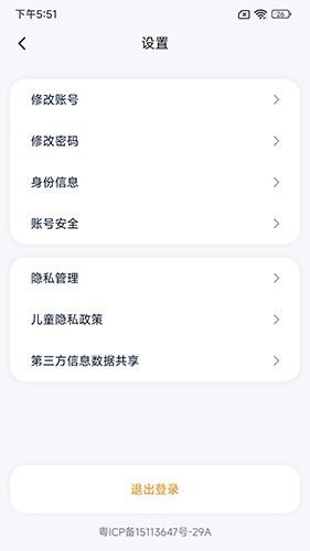 艺学通安卓免费版图3