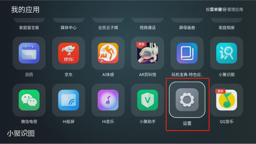 野草助手2026手机免费版图3