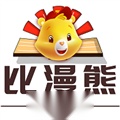 比漫熊漫画安卓官方版
