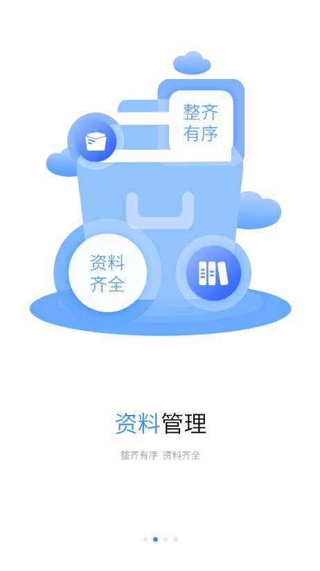 浙里建直装版图1