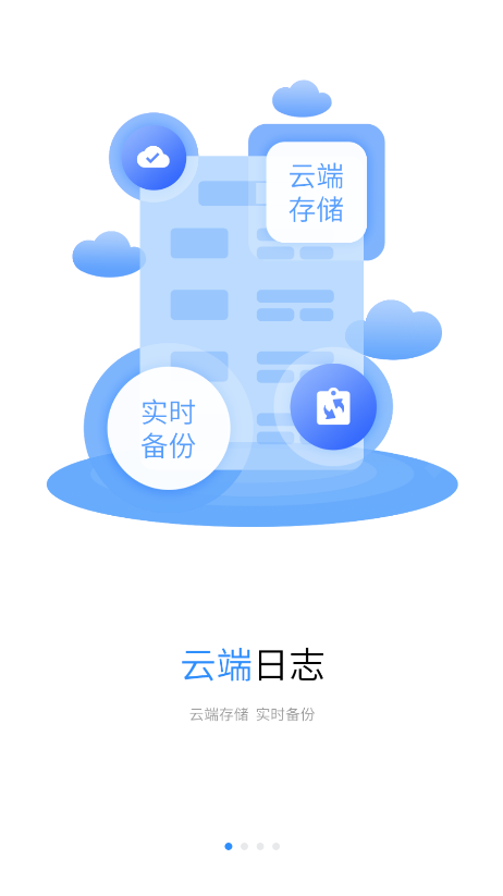 浙里建直装版图2