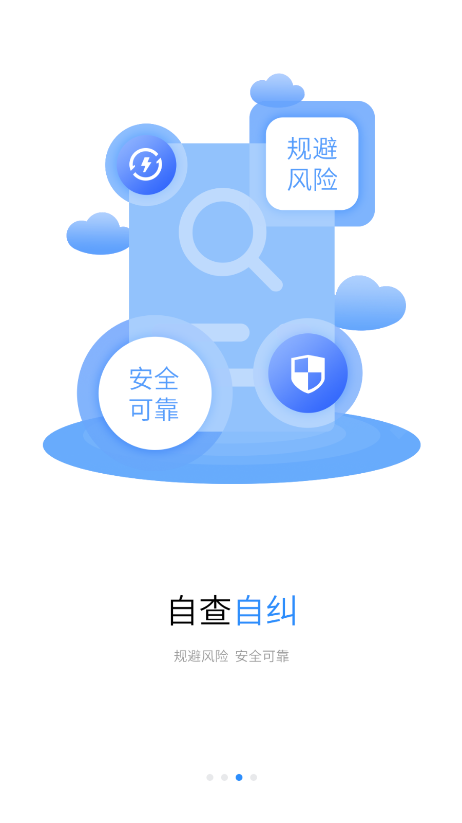 浙里建直装版图3