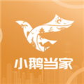 小鹅当家免费原版