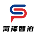 菏泽智泊免费版