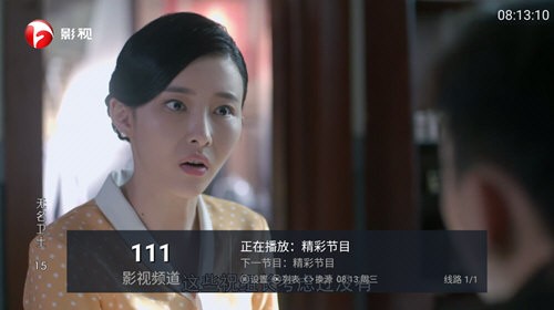 万象TV电视版图2